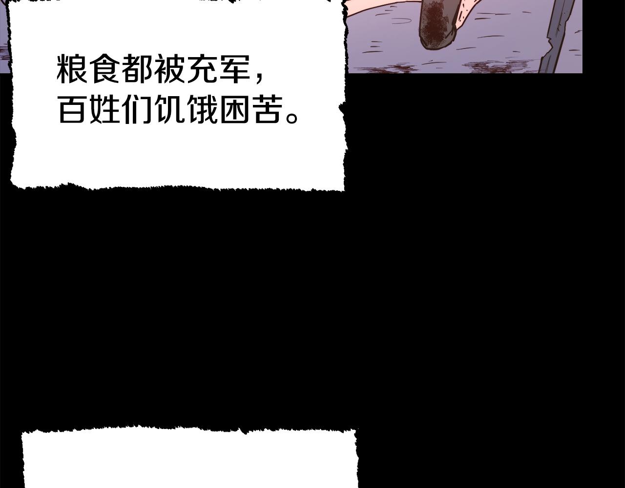 第29话 成长之路28