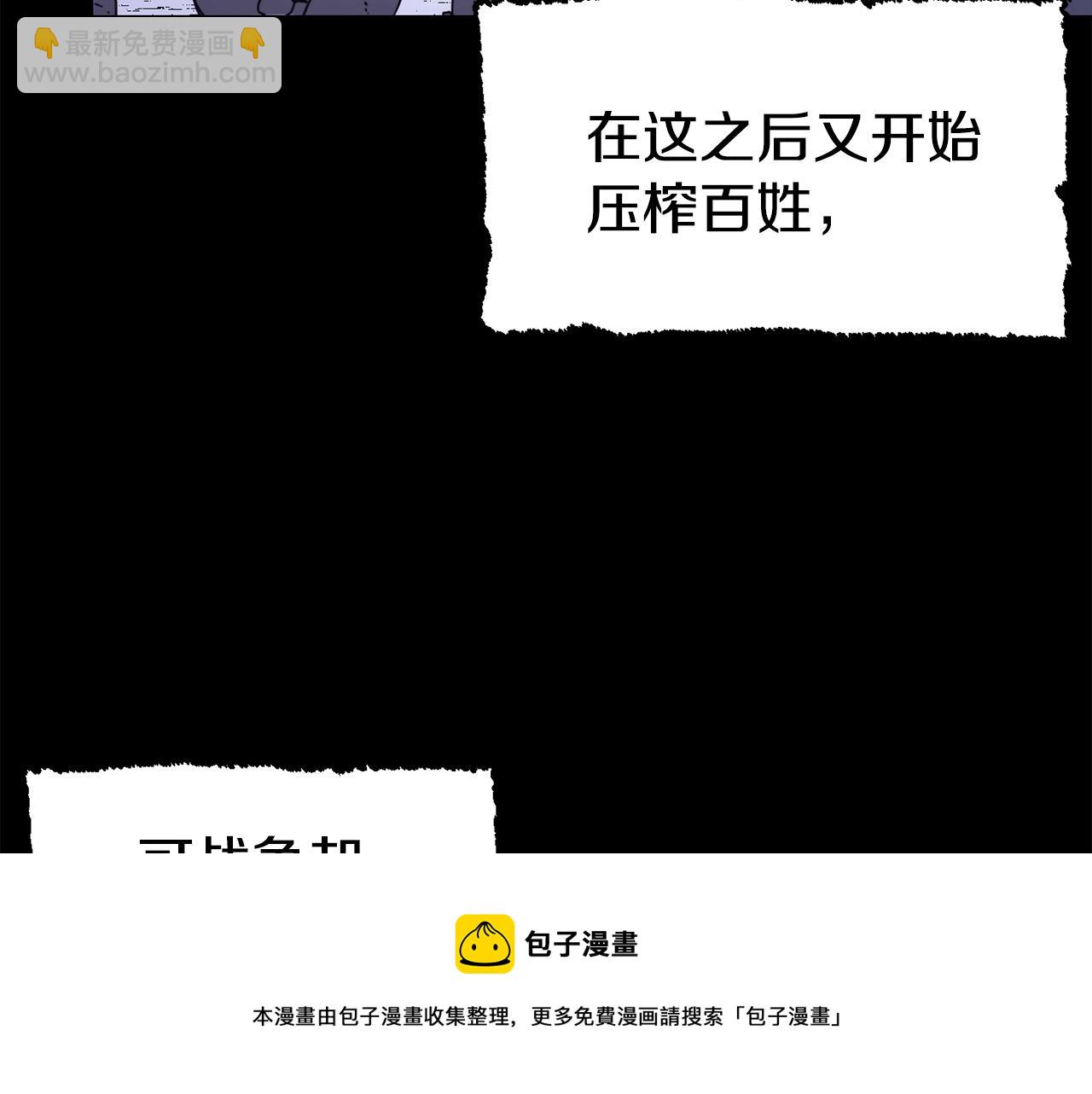 第29话 成长之路30
