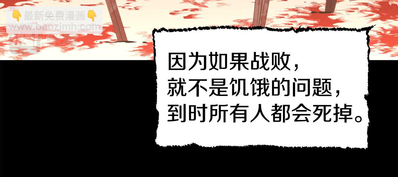 第29话 成长之路32