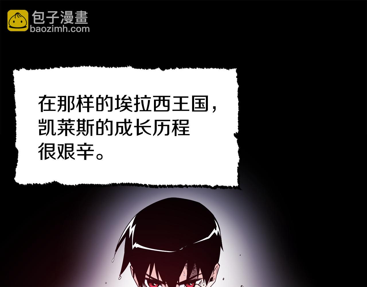 第29话 成长之路33