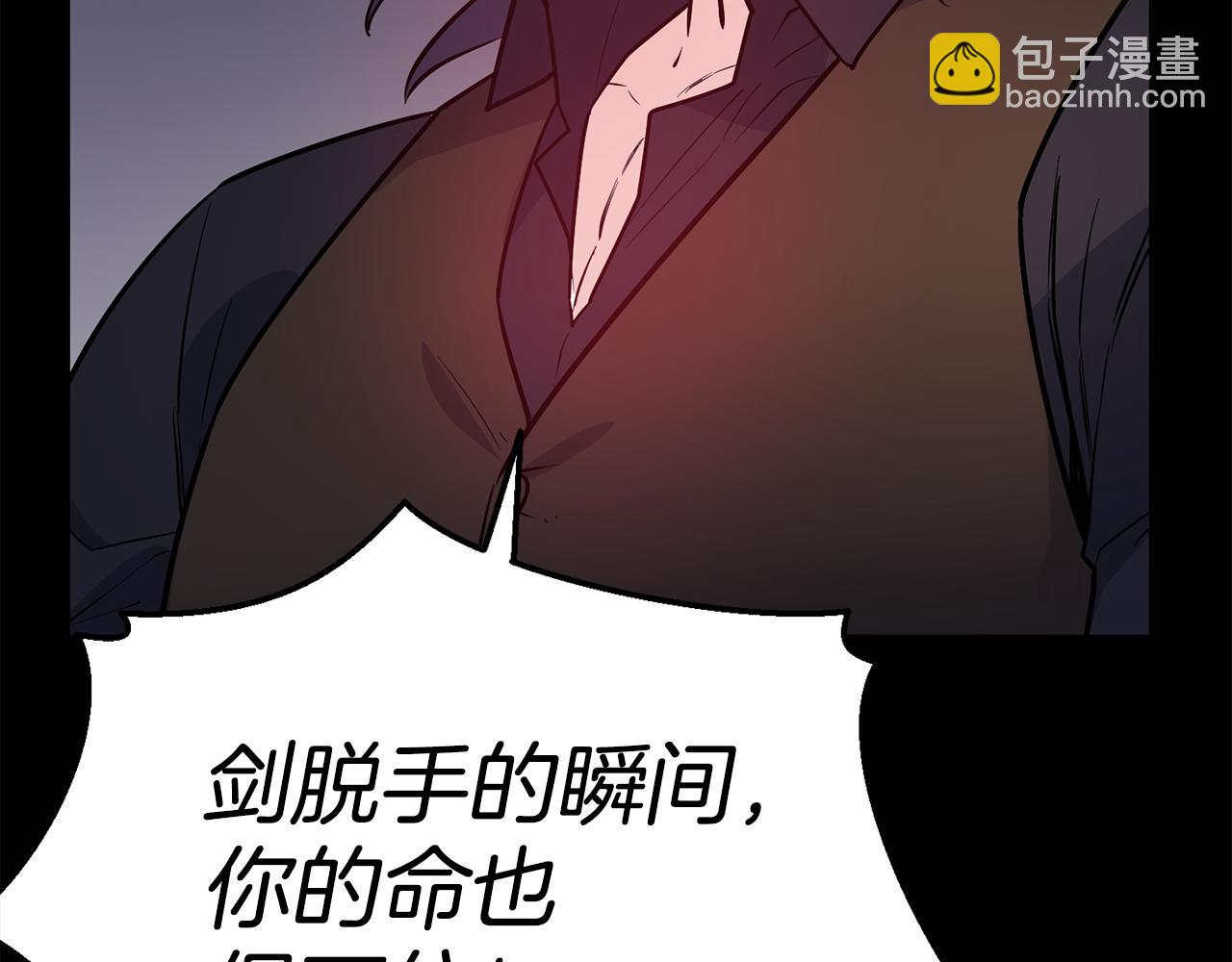 第29话 成长之路37