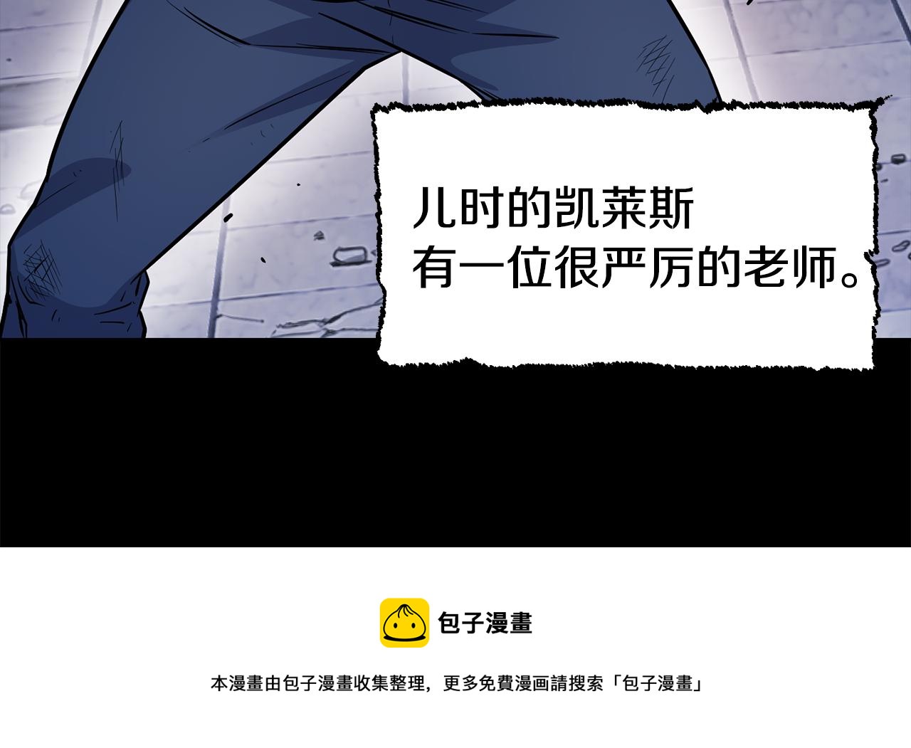 第29话 成长之路40
