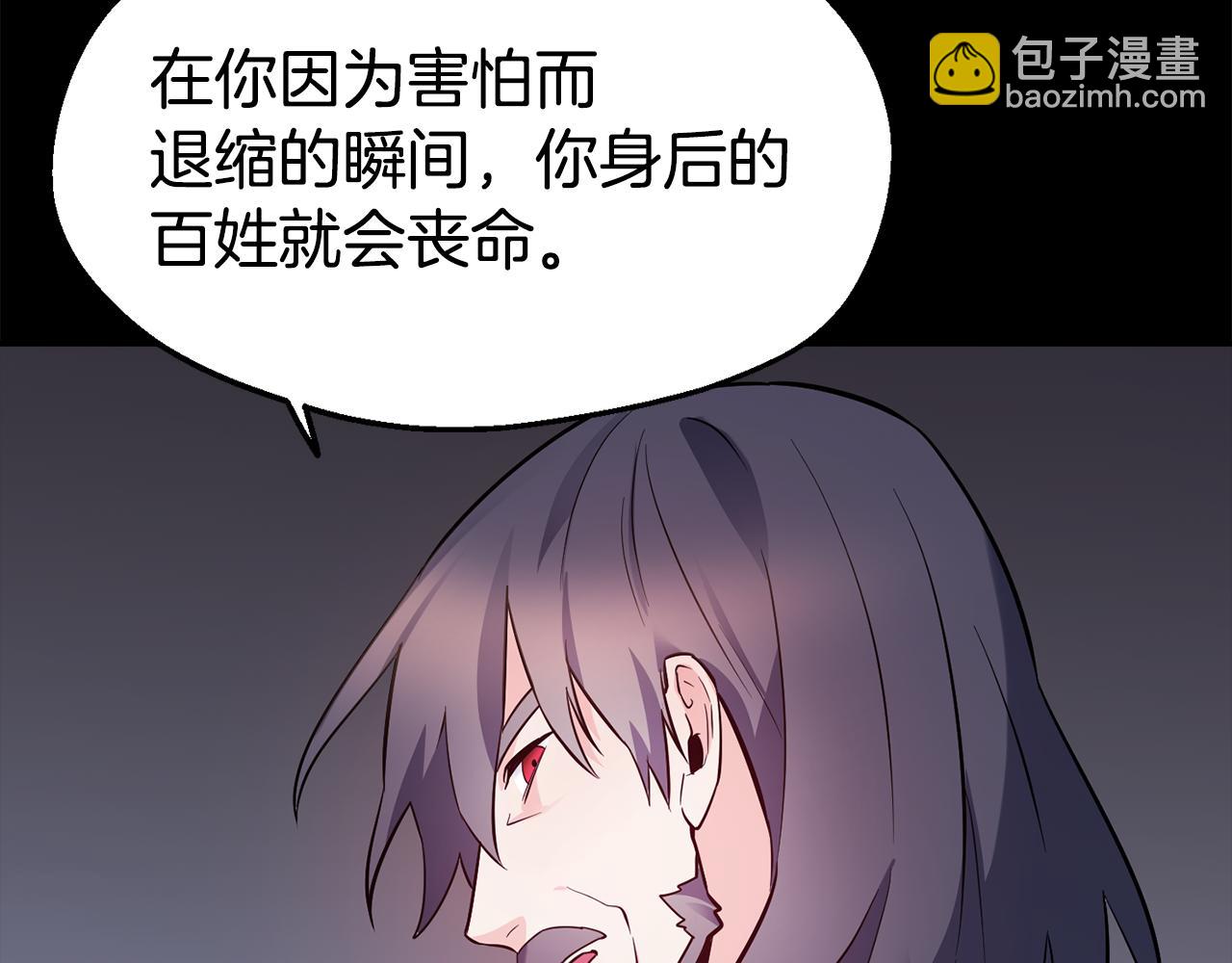 第29话 成长之路44