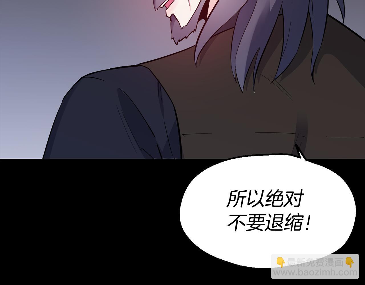 第29话 成长之路45