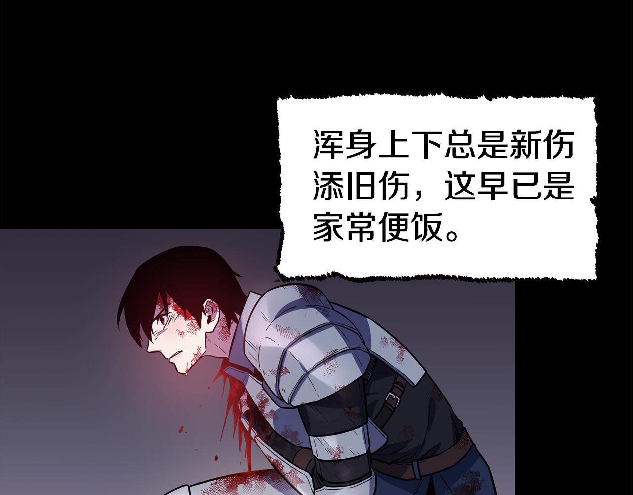 第29话 成长之路50
