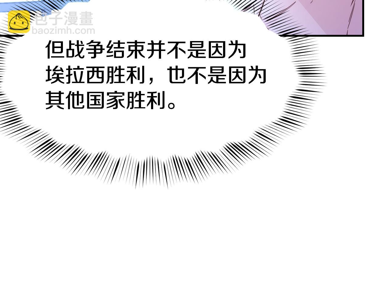 第29话 成长之路56