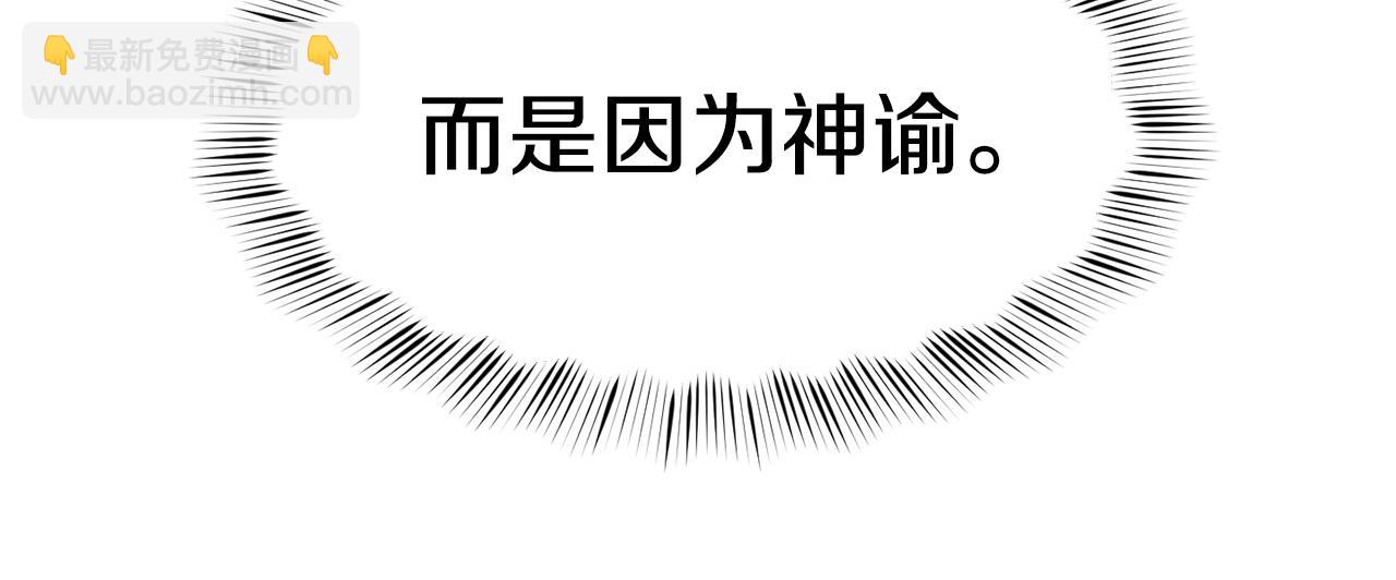 第29话 成长之路58