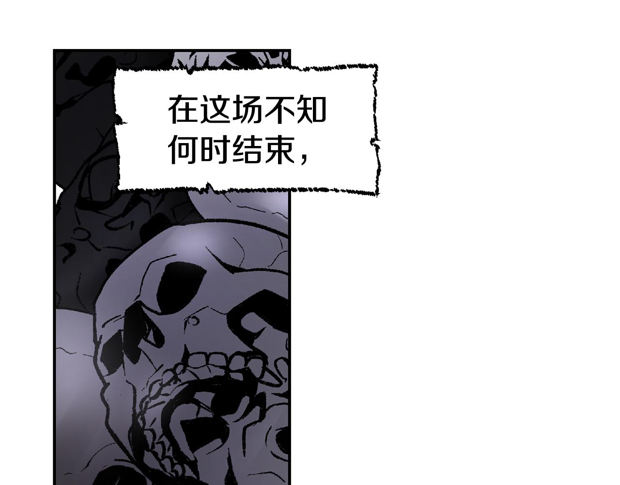 第29话 成长之路59