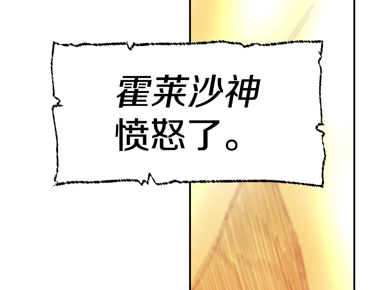 第29话 成长之路62