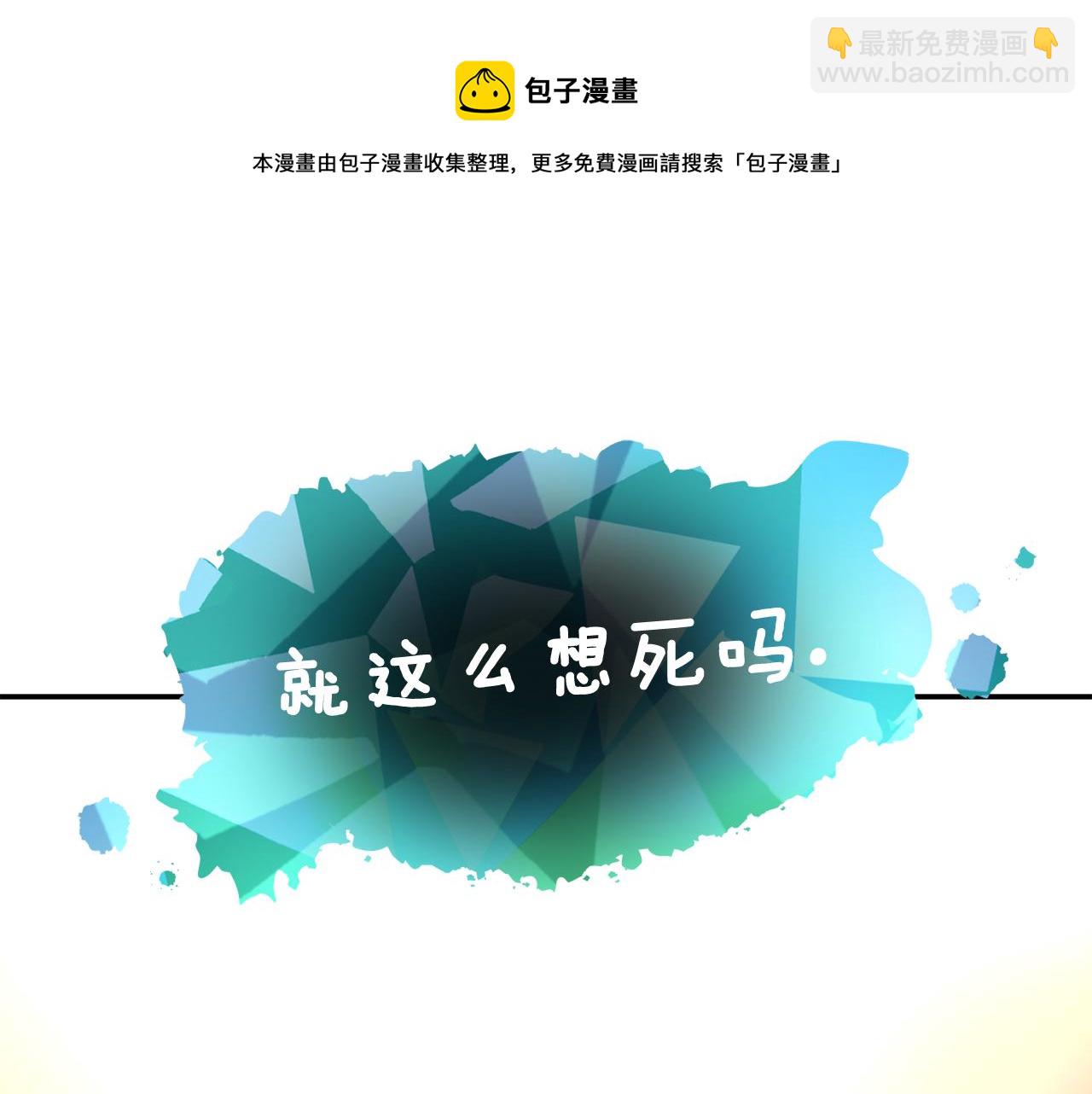 第29话 成长之路64