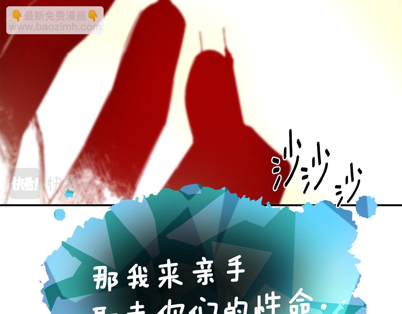 第29话 成长之路66