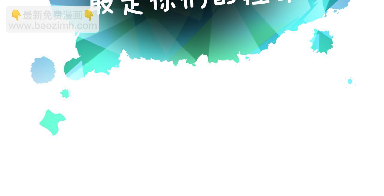 第29话 成长之路67