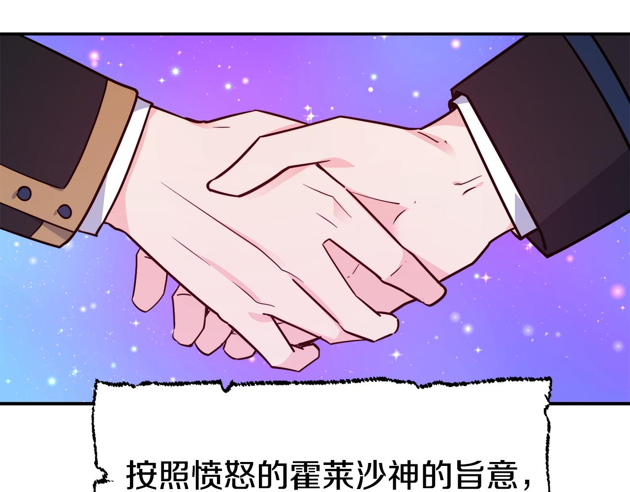 第29话 成长之路68