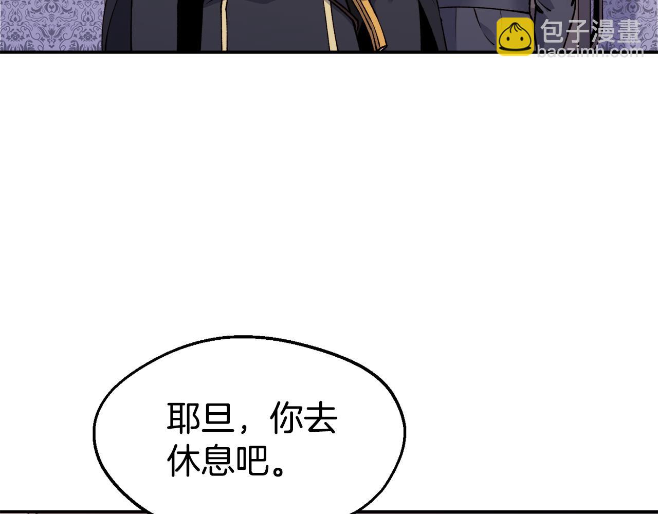 第29话 成长之路7