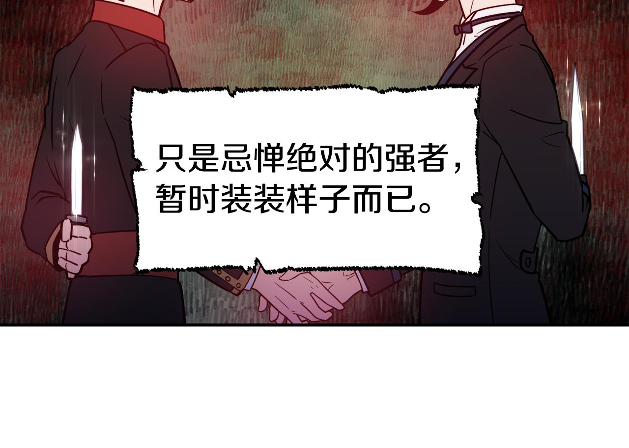 第29话 成长之路71