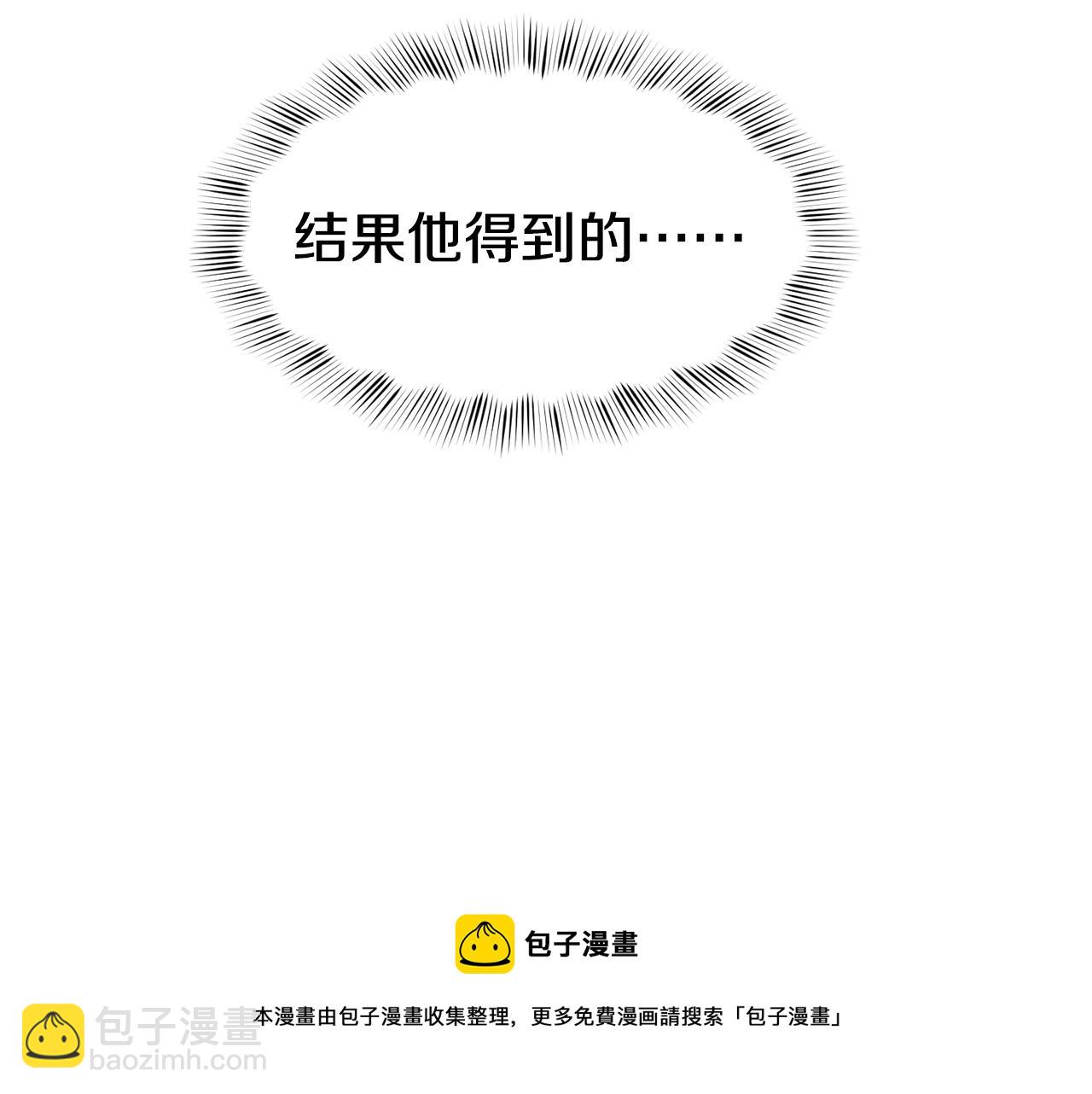 第29话 成长之路74