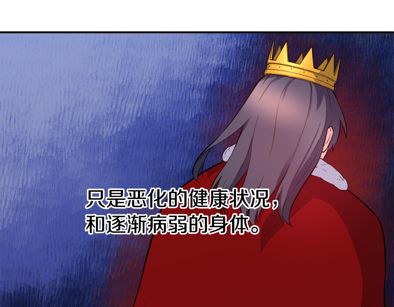 第29话 成长之路75