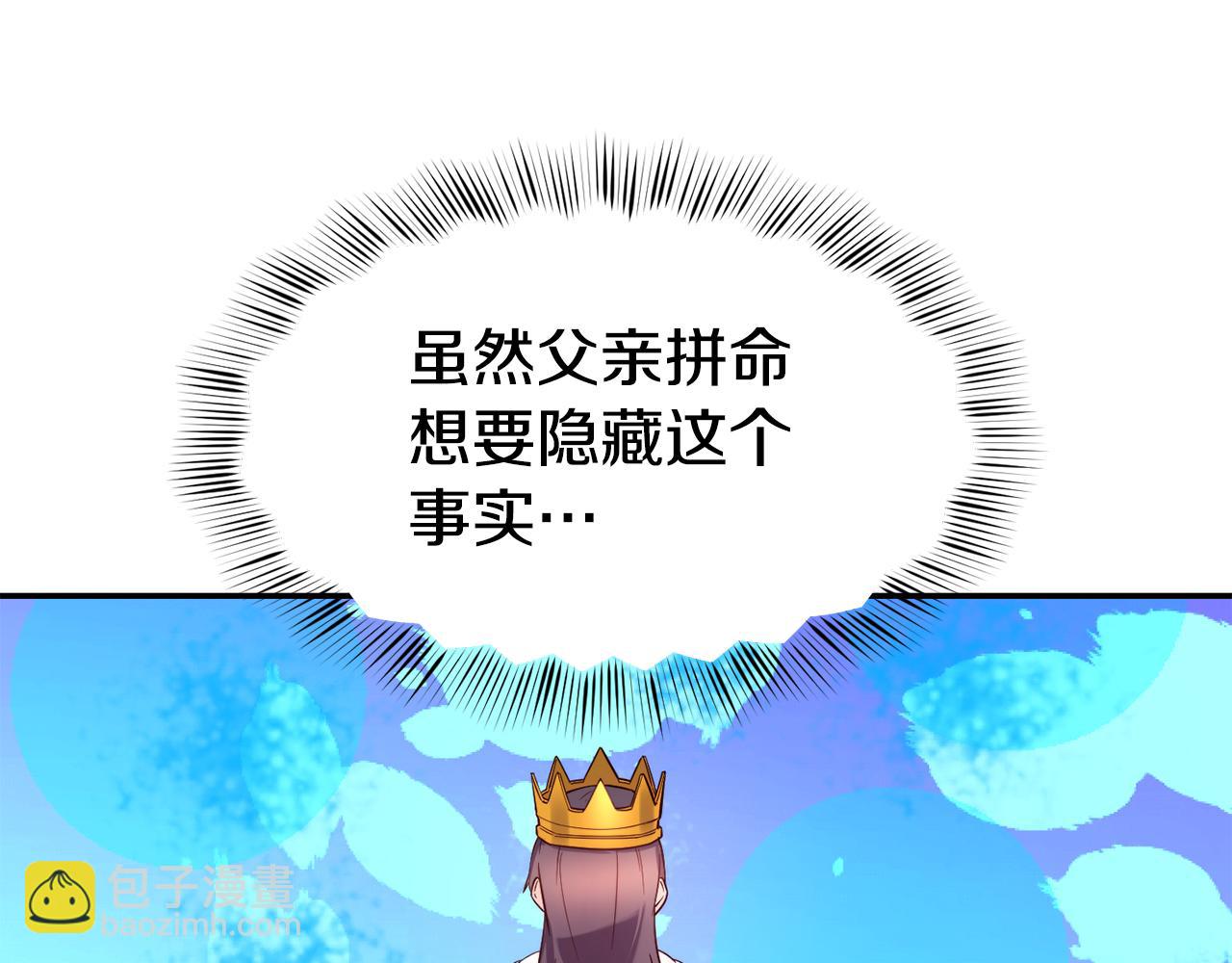 第29话 成长之路77