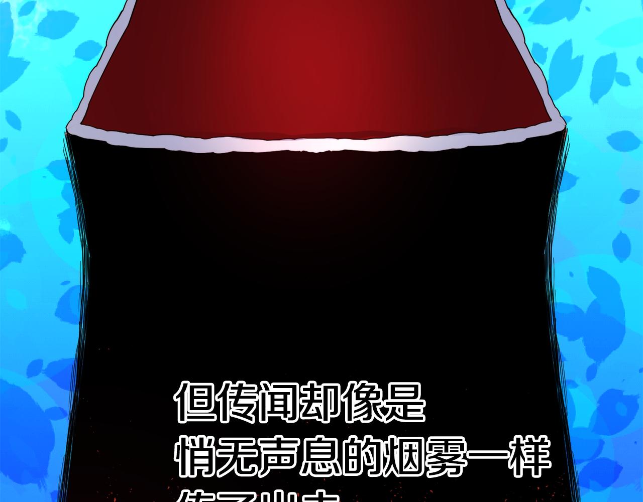 第29话 成长之路79