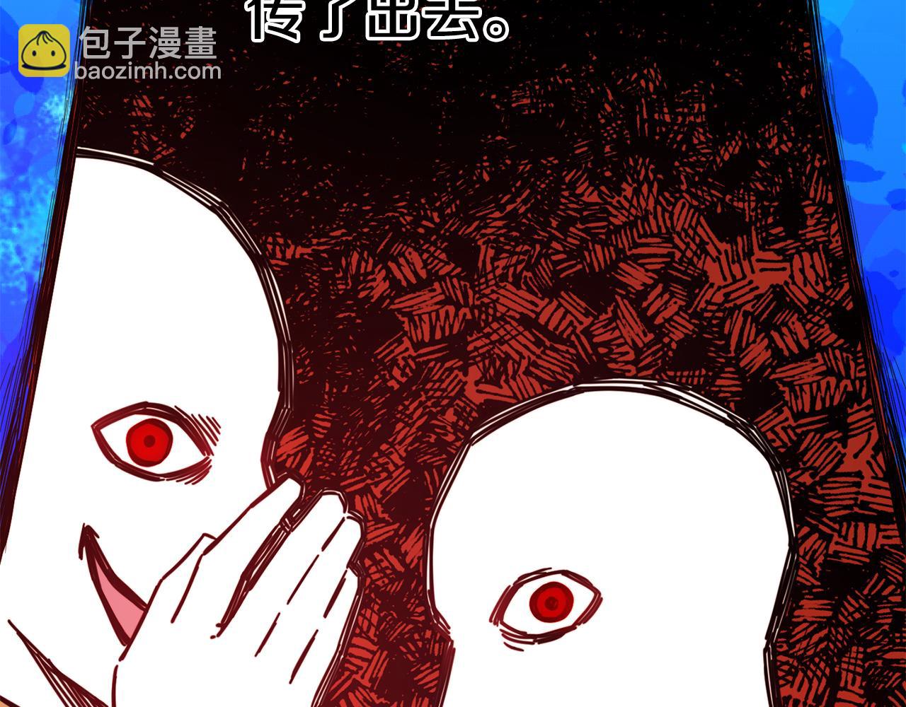 第29话 成长之路80