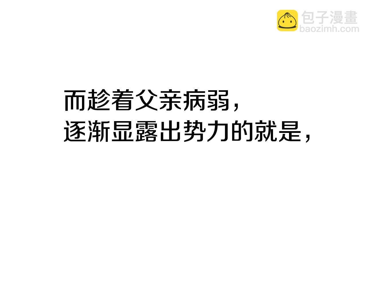 第29话 成长之路83