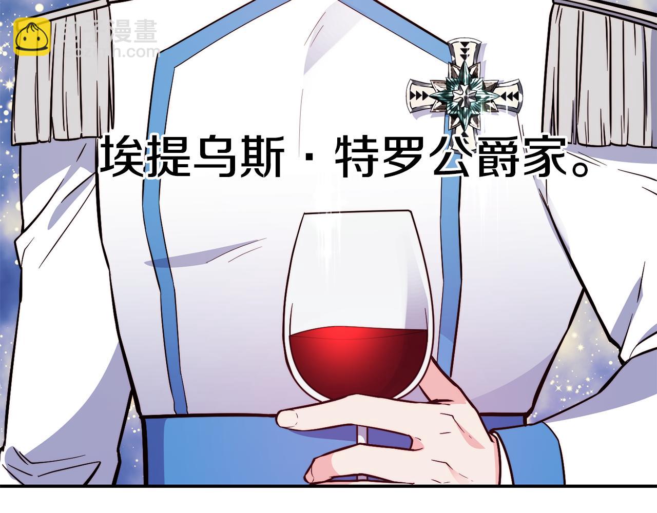 第29话 成长之路85