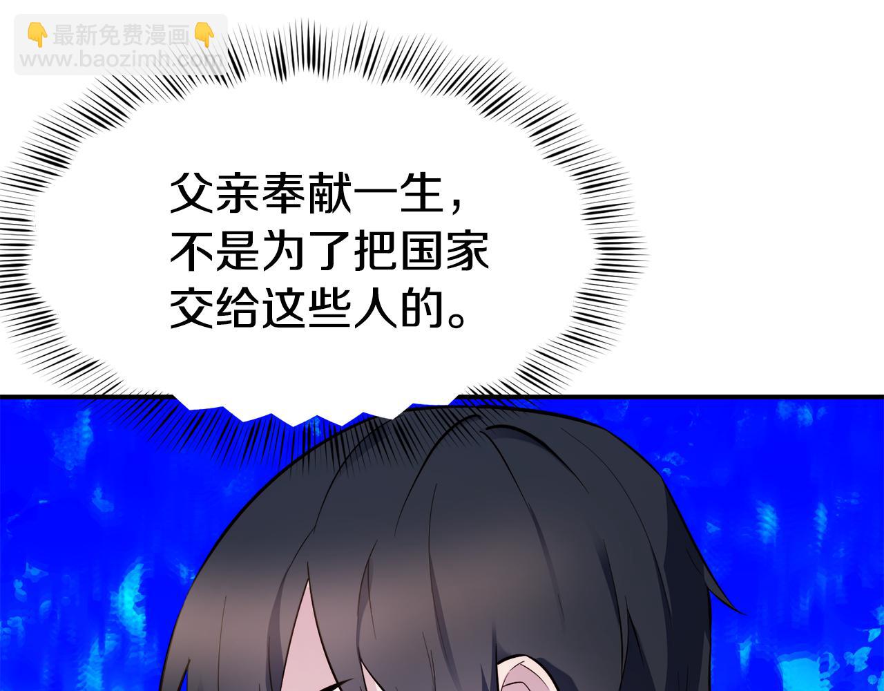 第29话 成长之路87