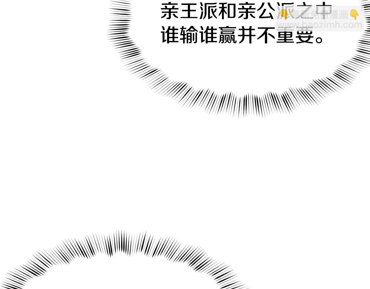 第29话 成长之路89