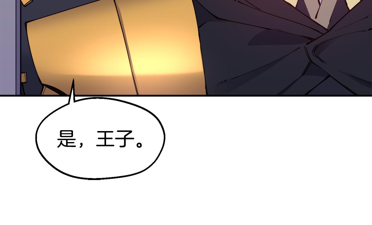 第29话 成长之路9