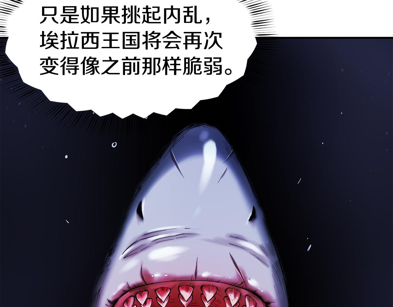 第29话 成长之路90