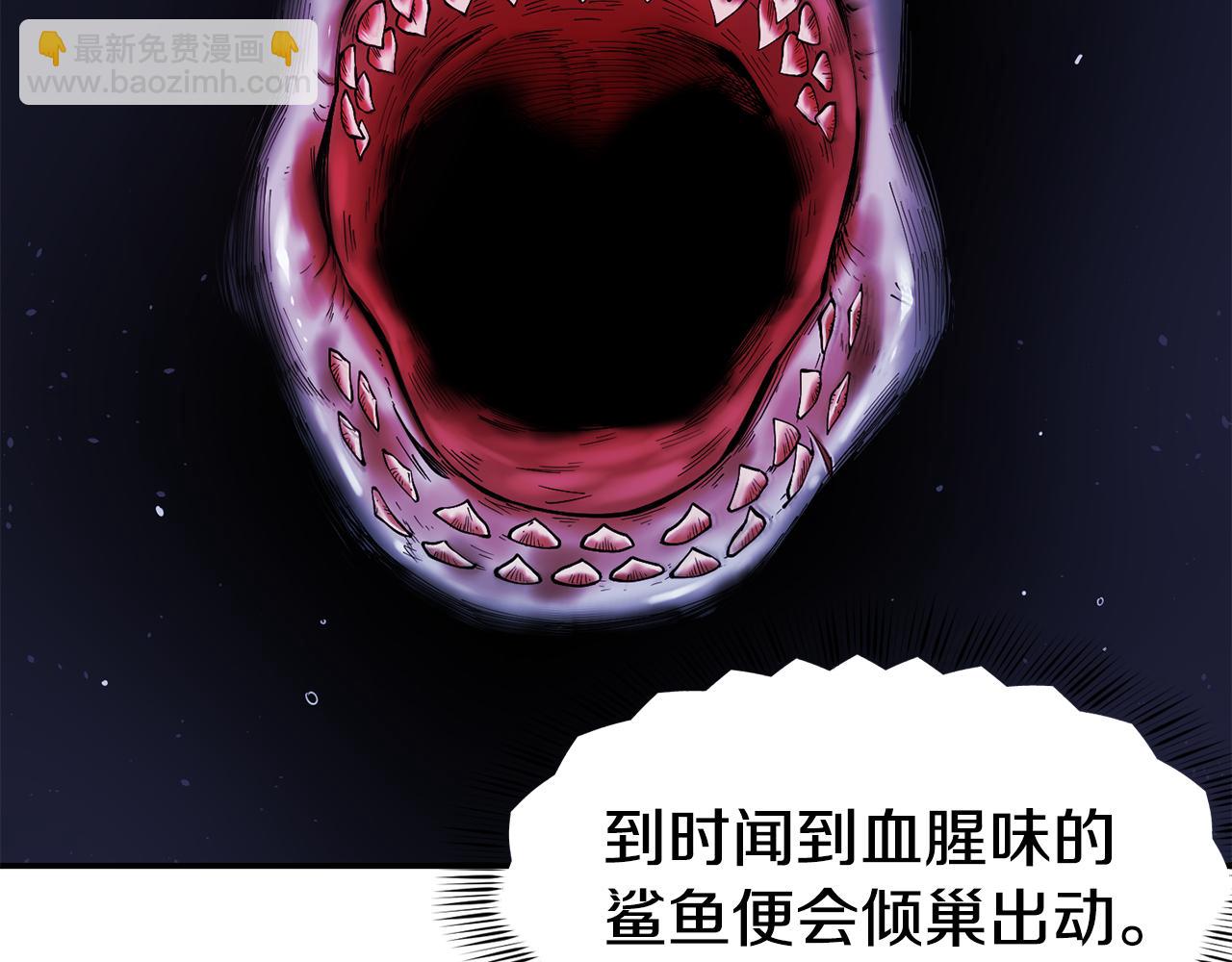 第29话 成长之路91