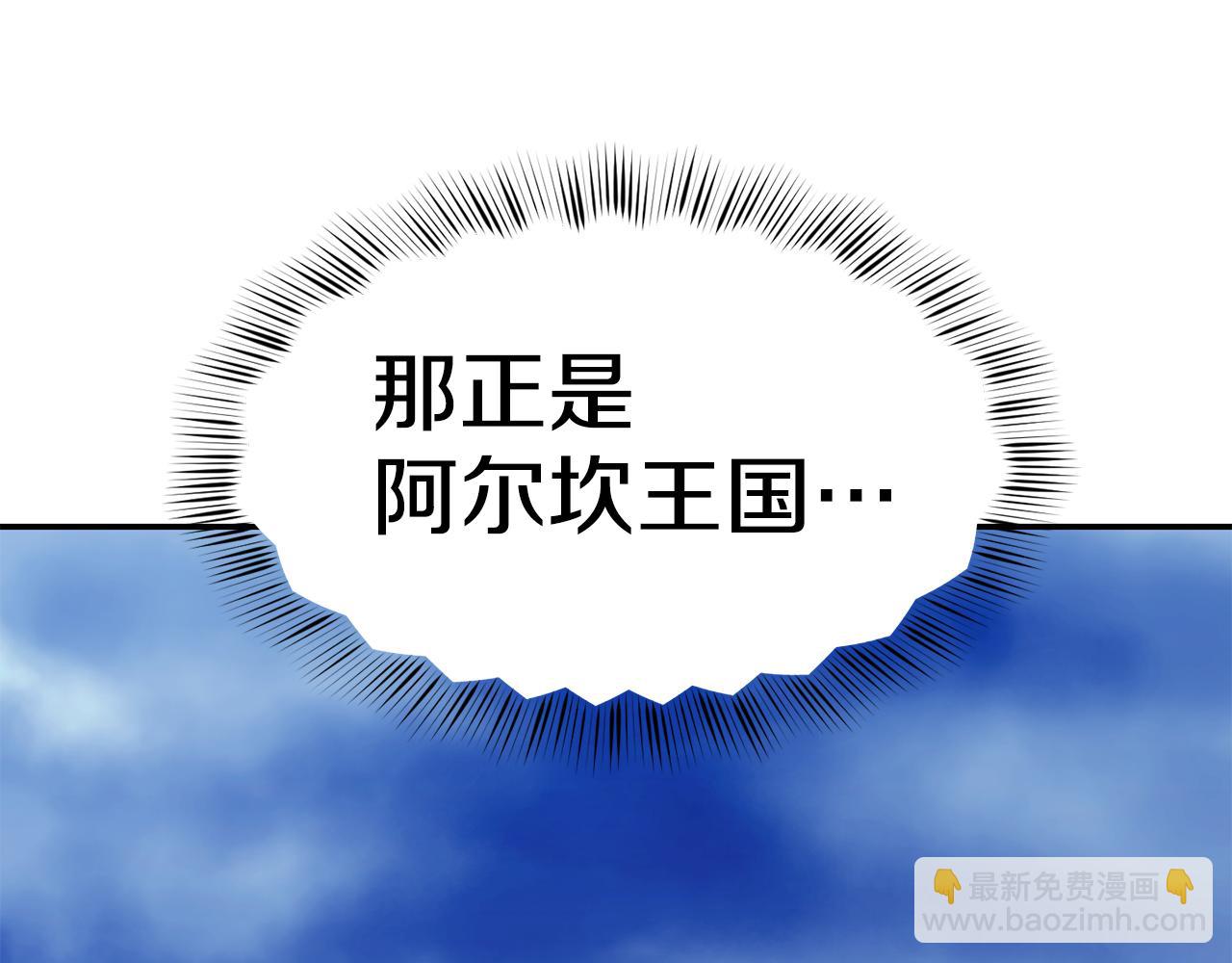 第29话 成长之路93