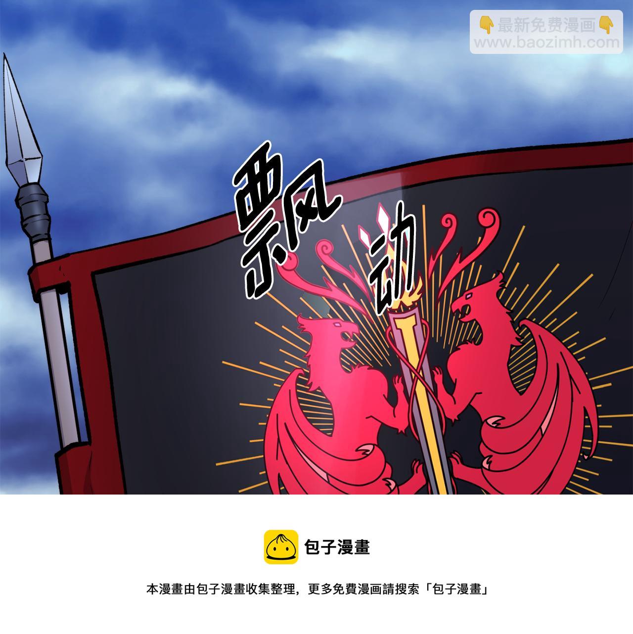 第29话 成长之路94