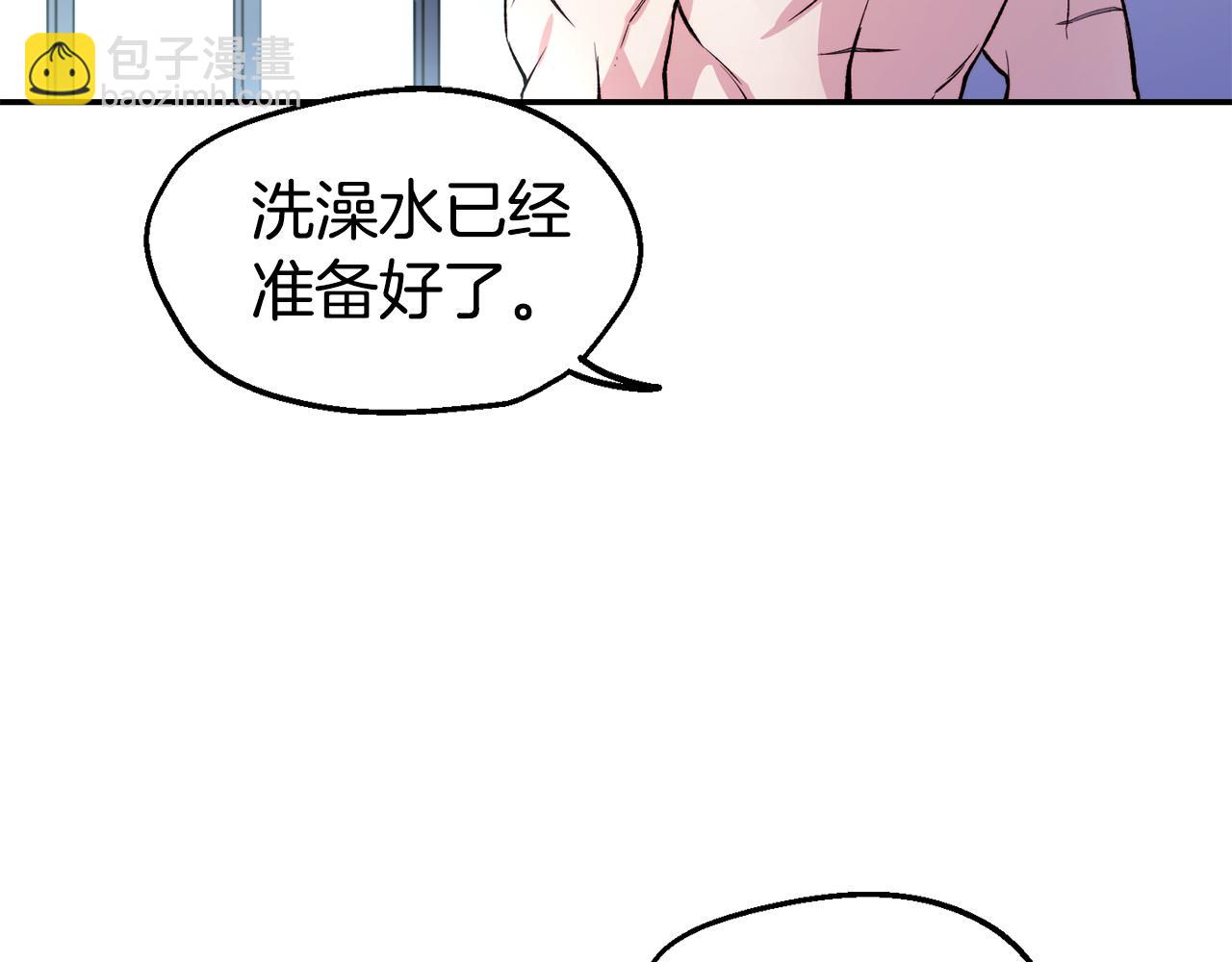 第29话 成长之路99