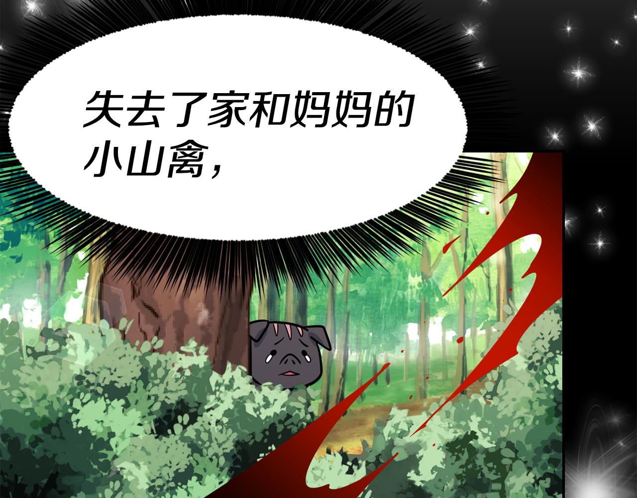第30话 王子的厨艺101