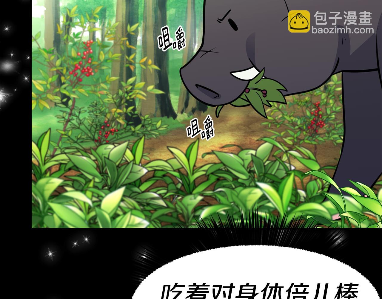 第30话 王子的厨艺103