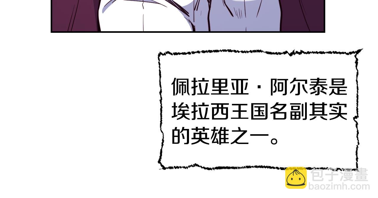 第30话 王子的厨艺11