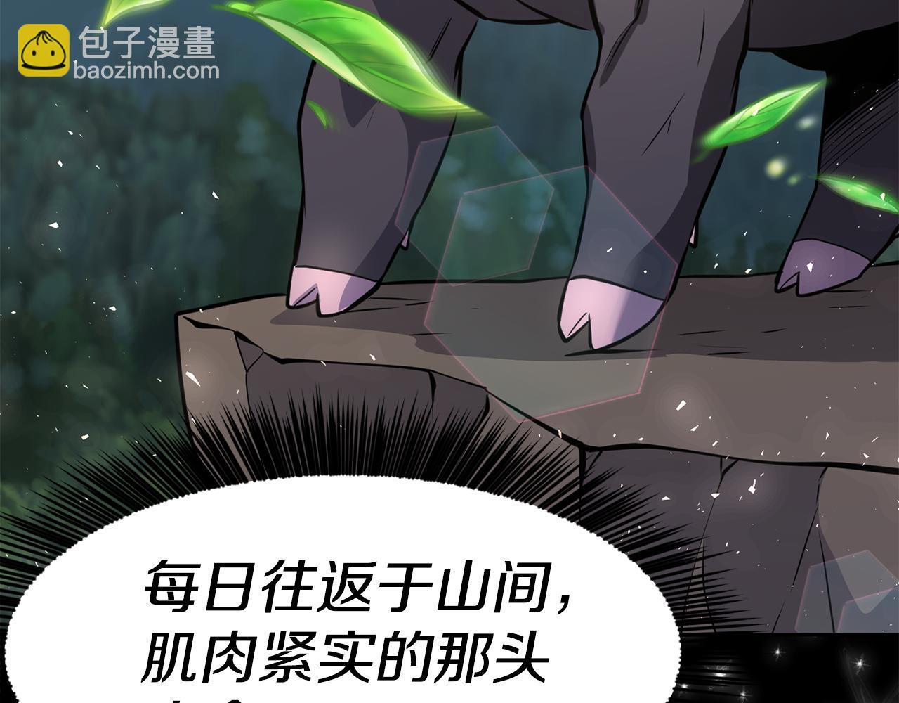 第30话 王子的厨艺110