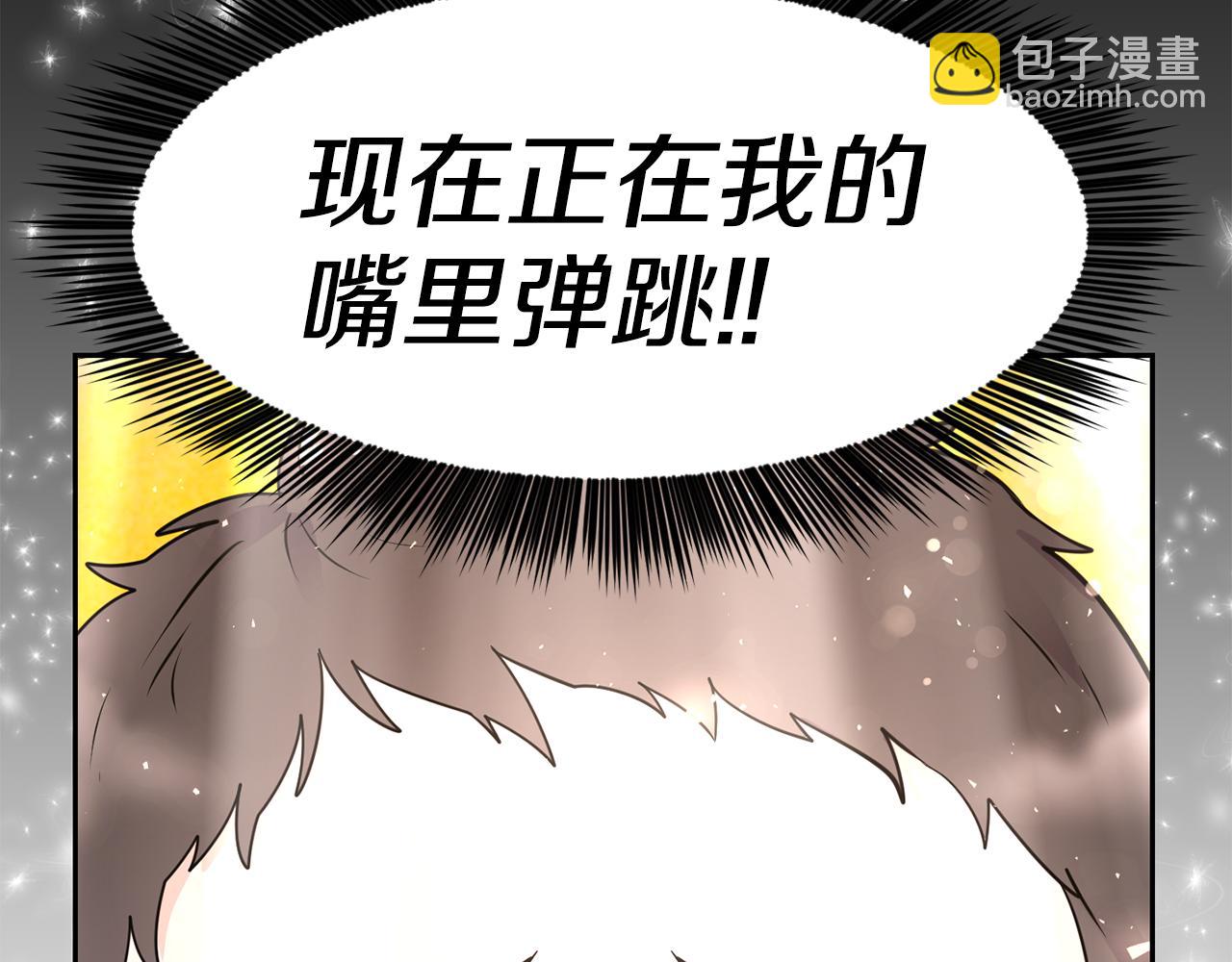 第30话 王子的厨艺112