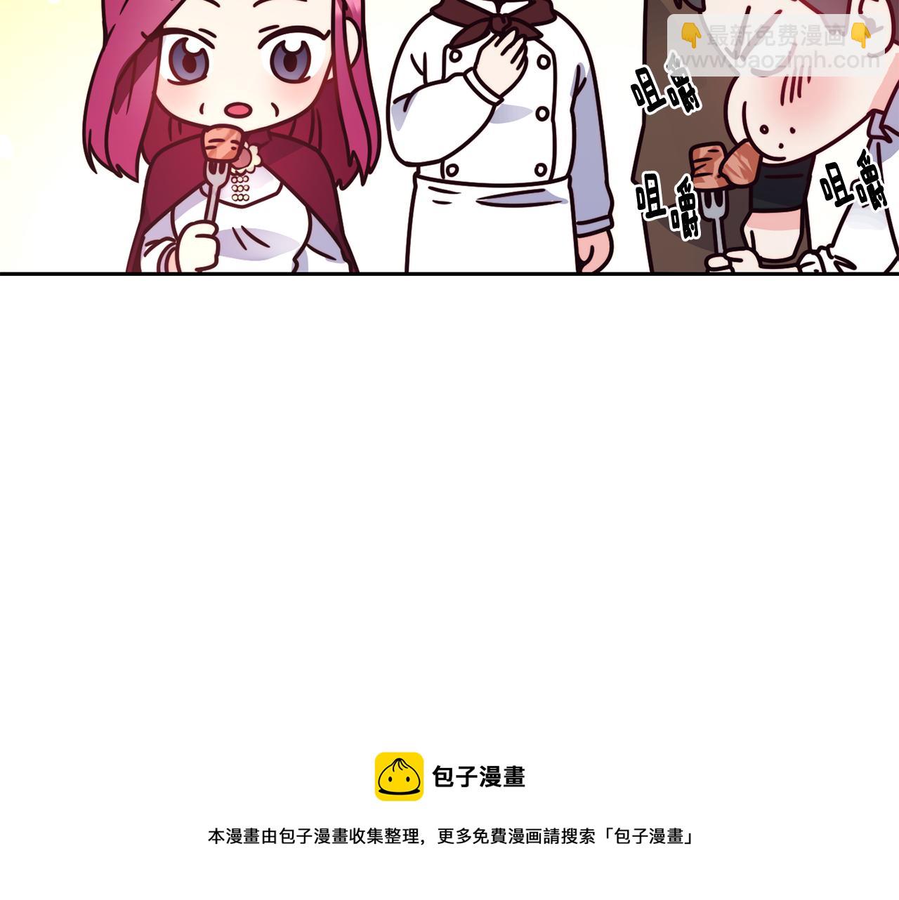 第30话 王子的厨艺118