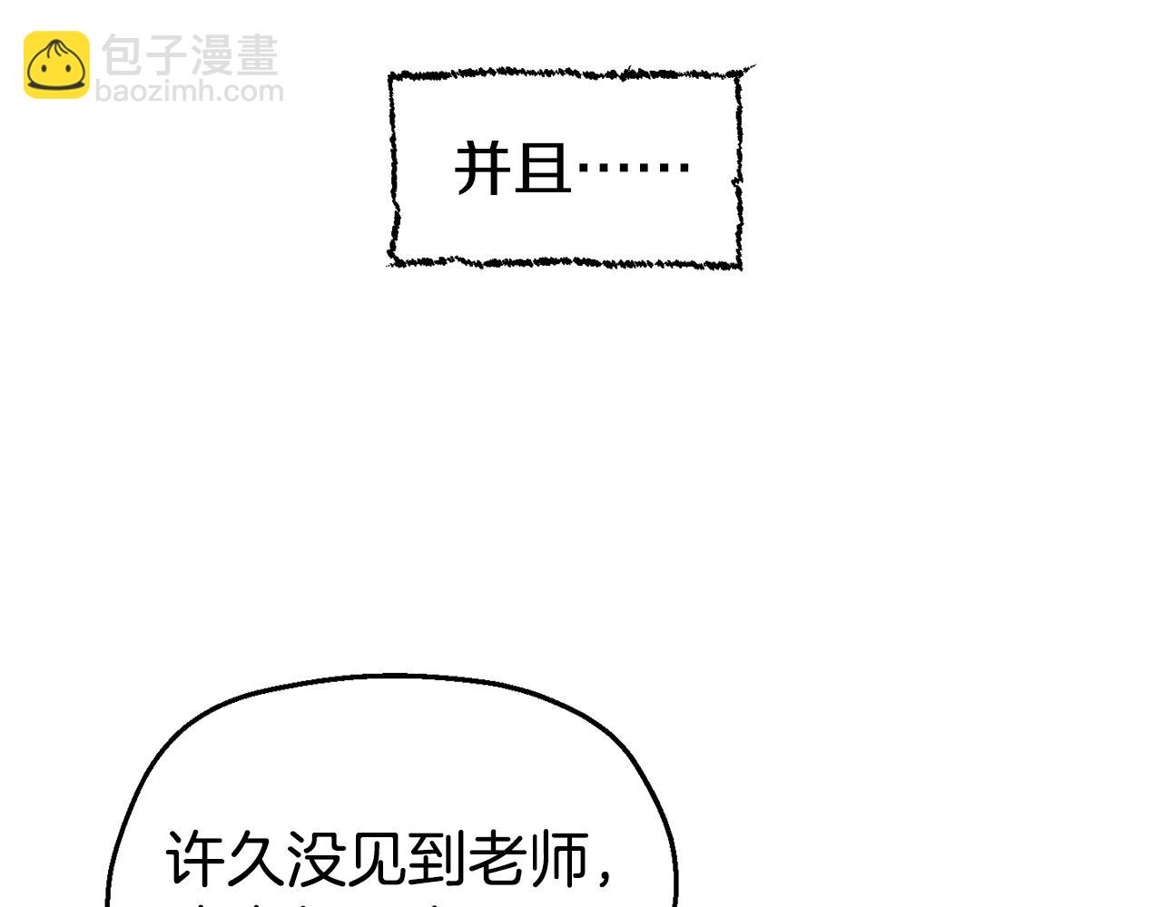 第30话 王子的厨艺12