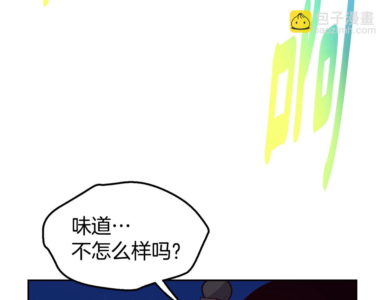 第30话 王子的厨艺123