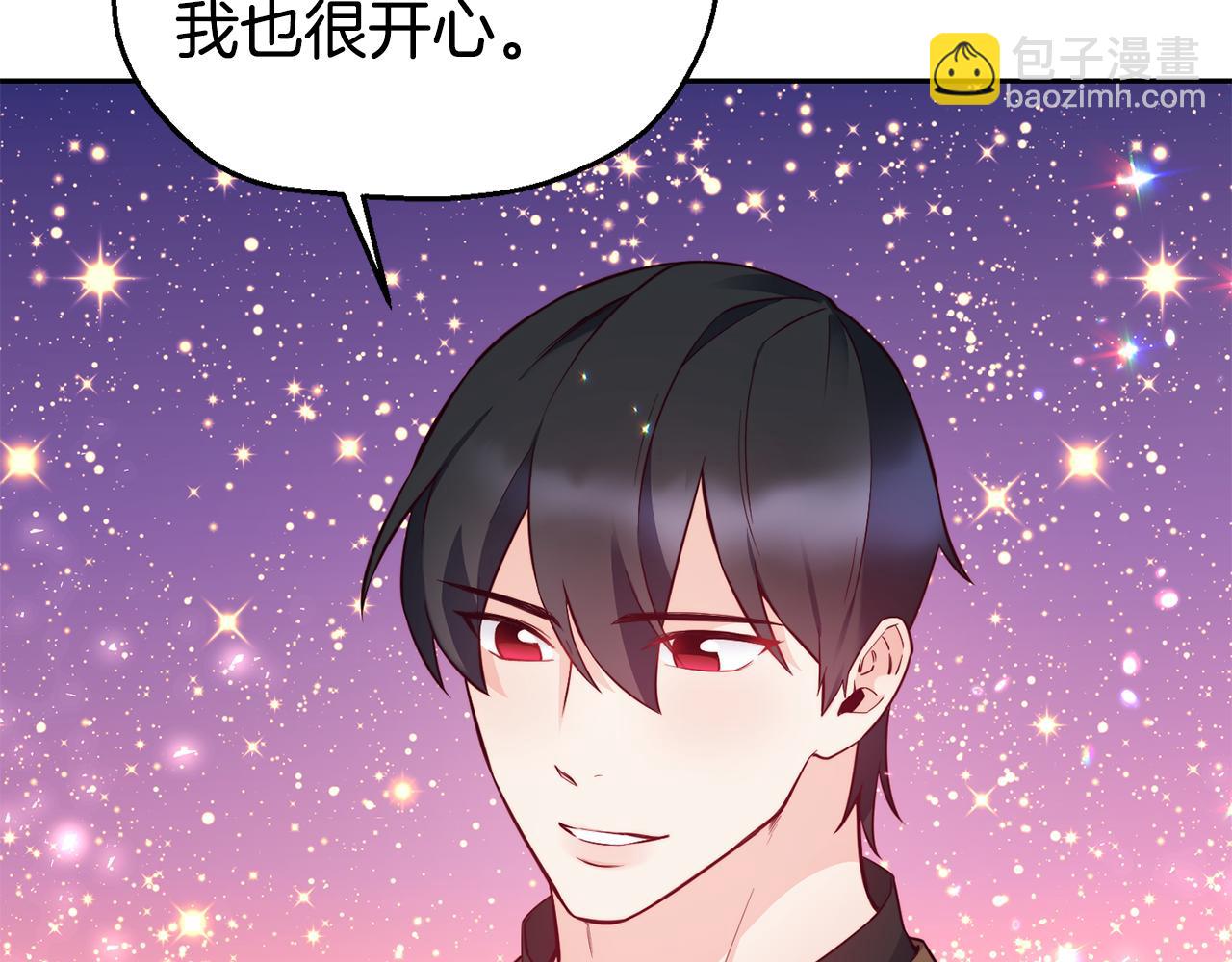 第30话 王子的厨艺13