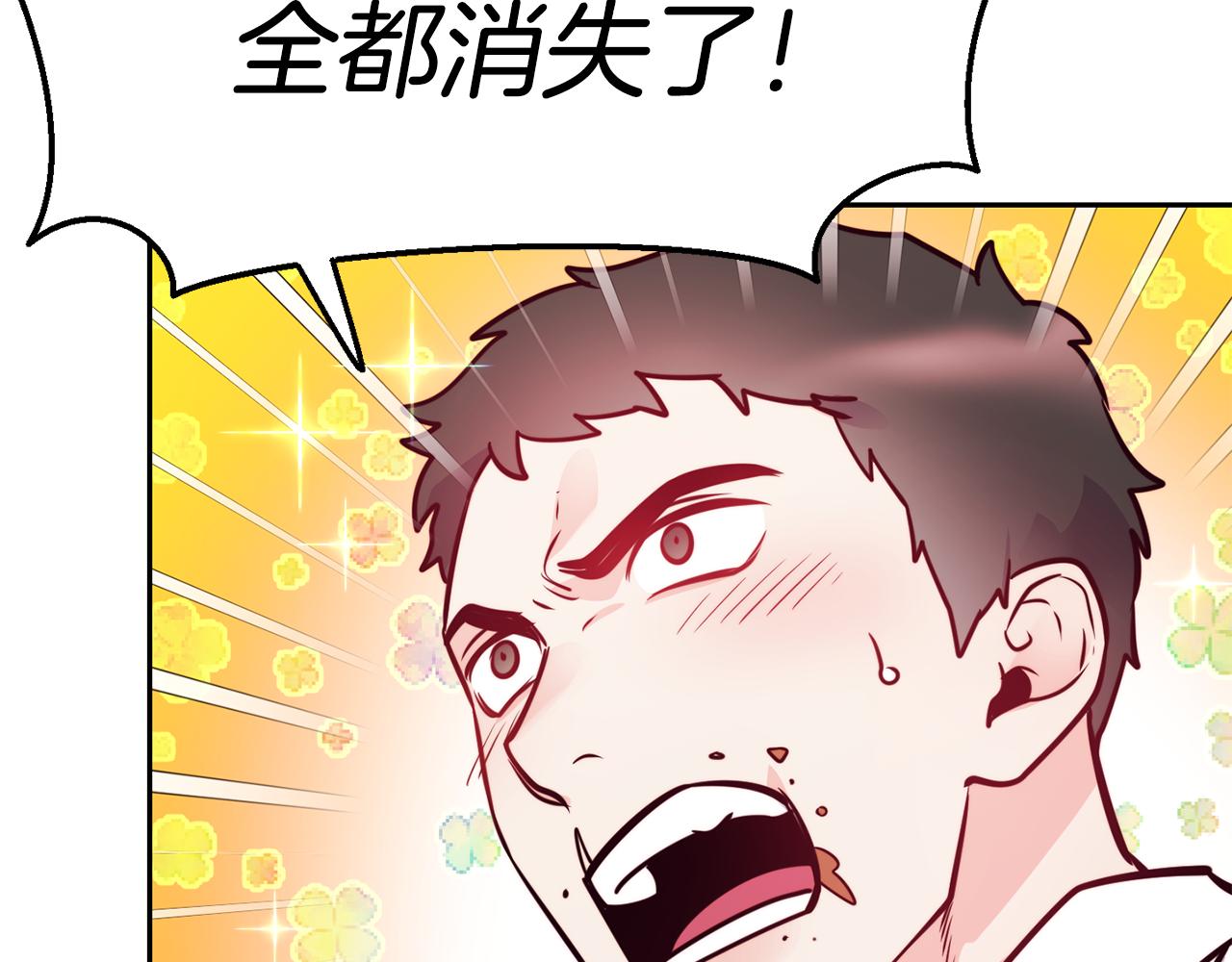 第30话 王子的厨艺130