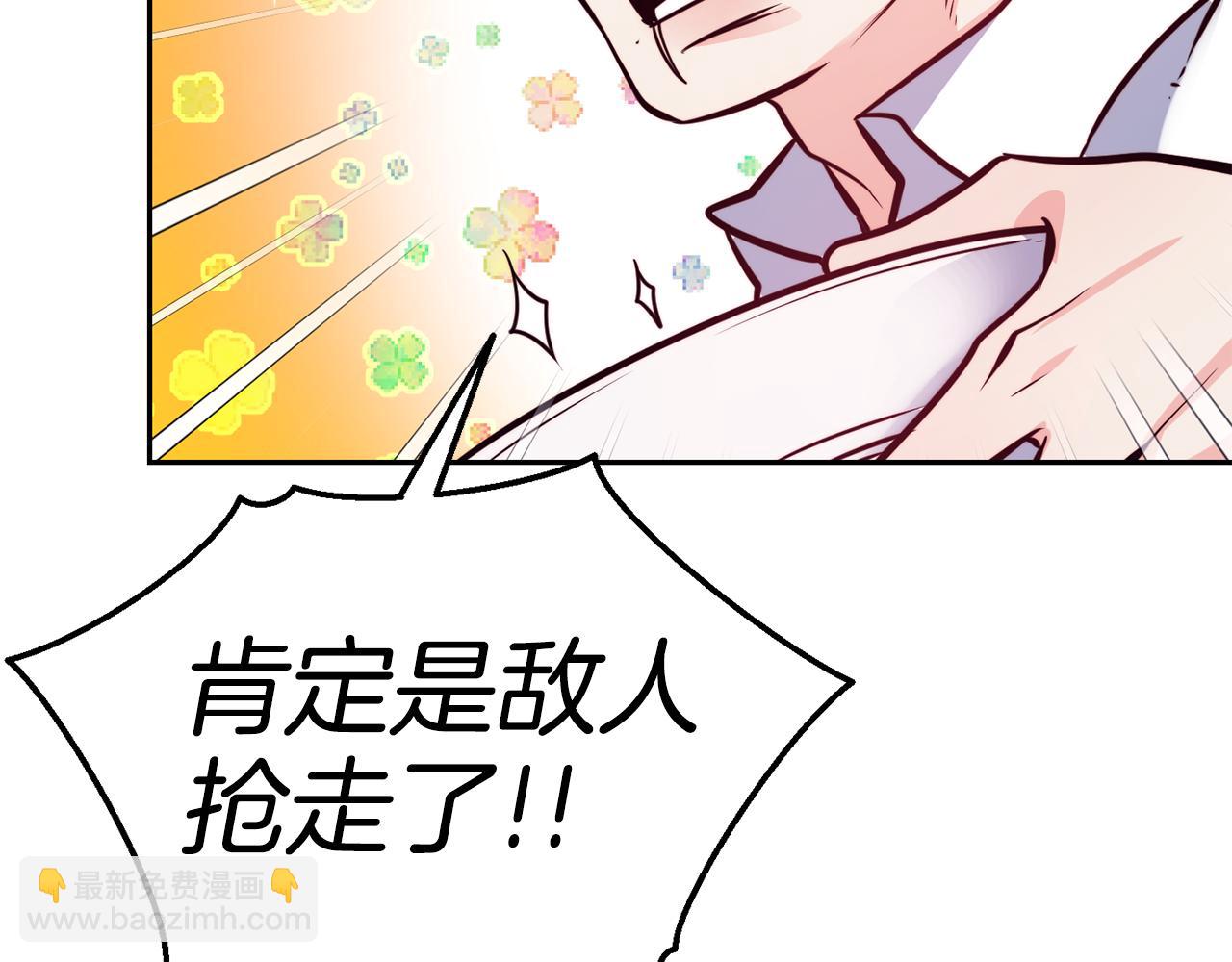 第30话 王子的厨艺131