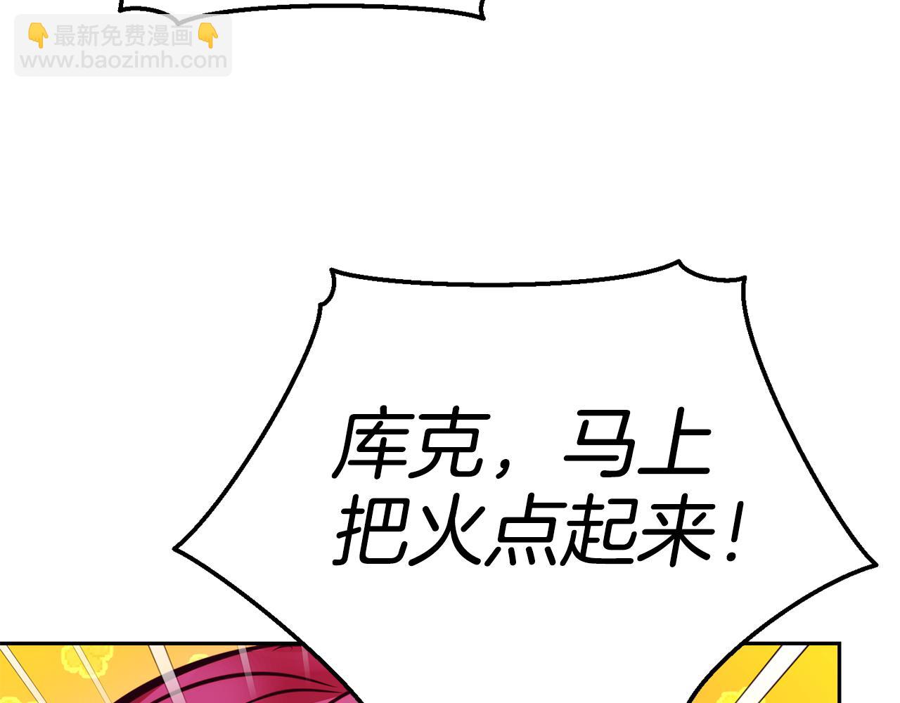 第30话 王子的厨艺132