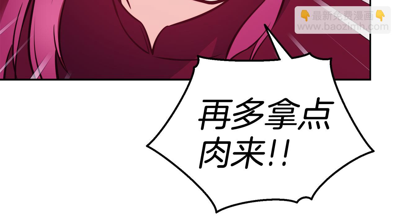 第30话 王子的厨艺134