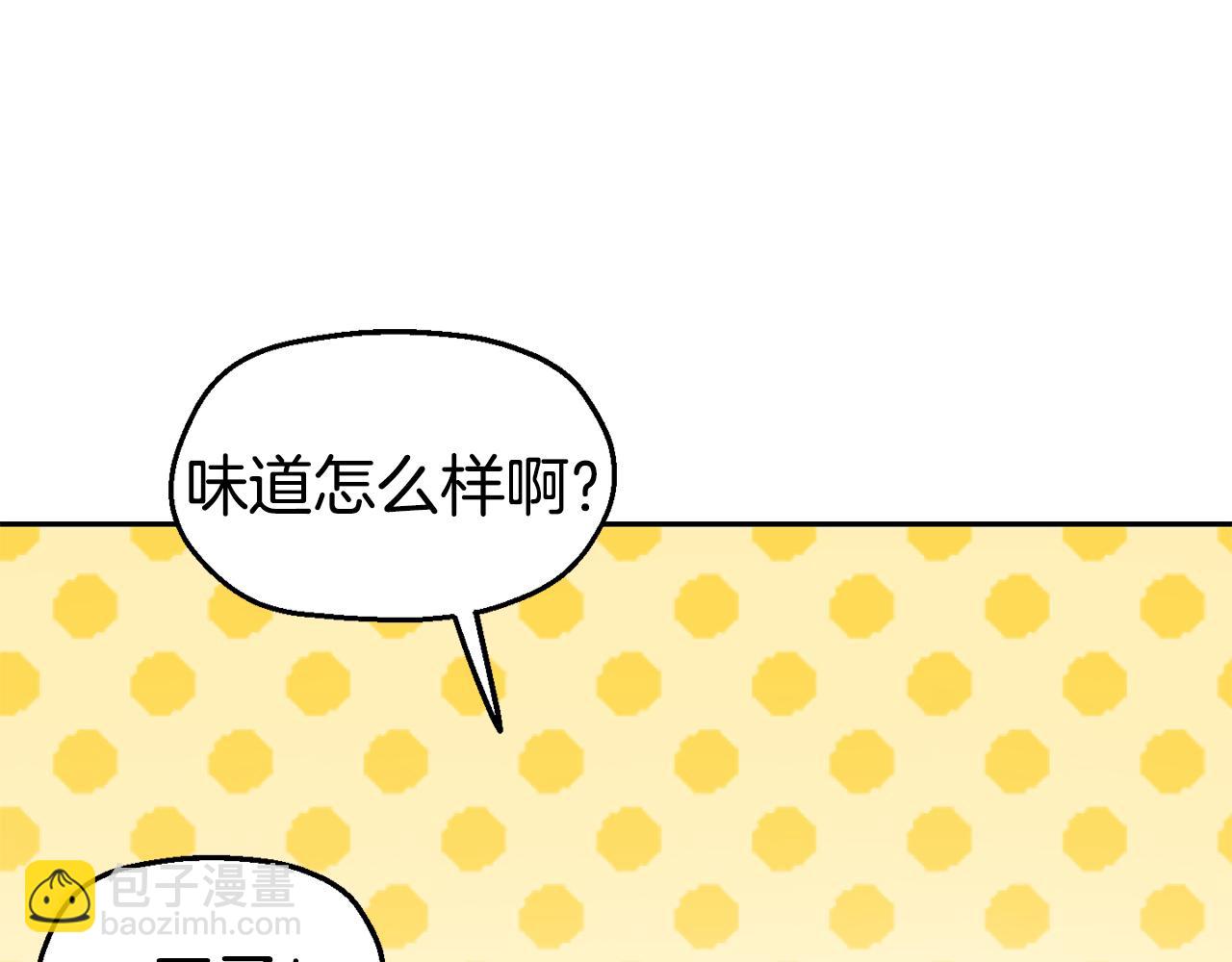 第30话 王子的厨艺135