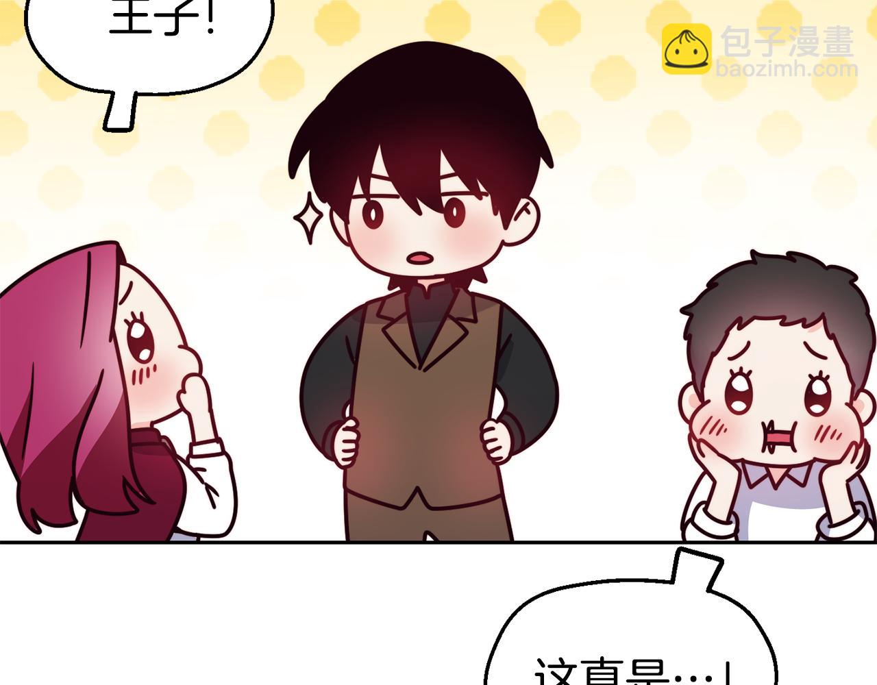 第30话 王子的厨艺136