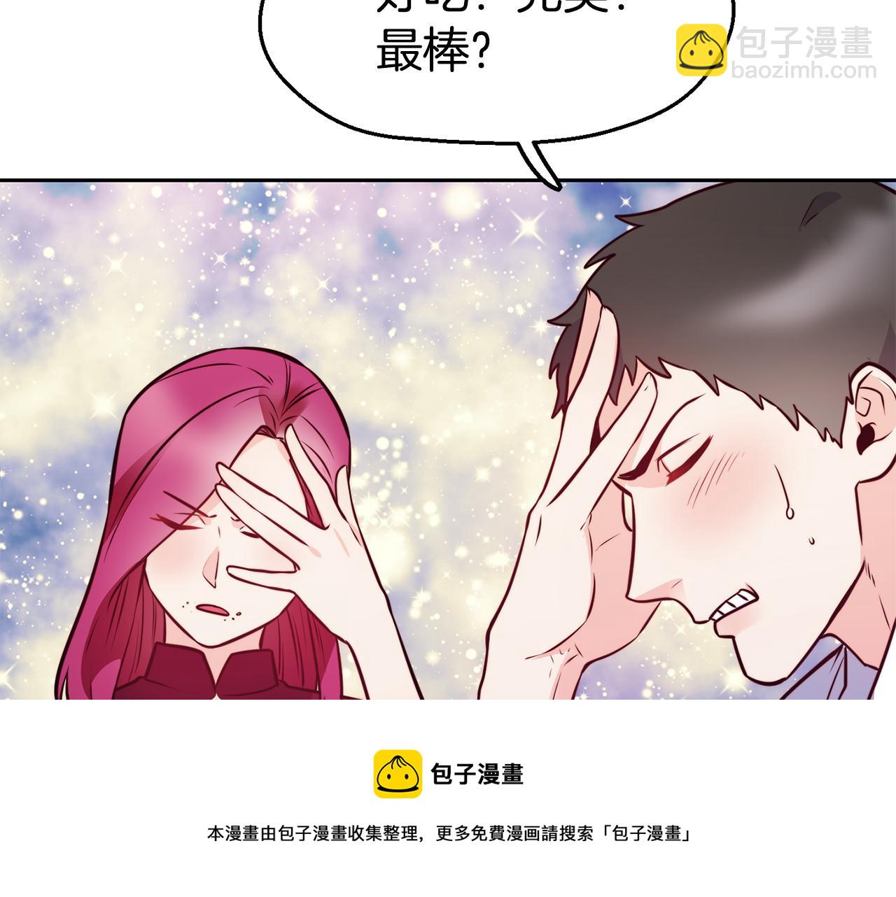 第30话 王子的厨艺138